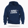 Bluza z kapturem „Patrioci za Nawrockim” – styl, siła i przekonanie!